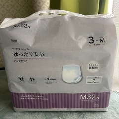 【新品未開封】介護パンツ　Mサイズ130枚