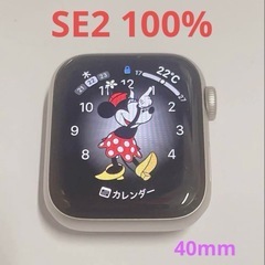 Apple watch SE2 40mm (美品)