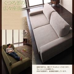 新品未使用　カバーリングソファ　ソファー　1人掛け　1.5P　ベージュファブリック　こたつにもの画像