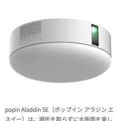 popln Aladdin SE ポップインアラジン ドット抜けなし