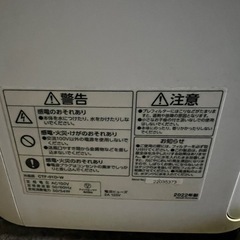 アイリスオーヤマ 冷風扇 扇風機 KCTF-01Dの画像