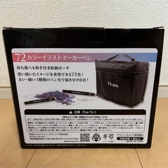マーカーペンセット、バラ売り可能の画像