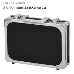 (相手が決まりました🙇‍♂️)エフェクターケース