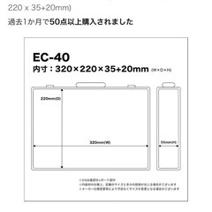 (相手が決まりました🙇‍♂️)エフェクターケースの画像