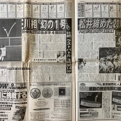 報知特別版　平成６年　1994年10月9日　スポーツ報知　長嶋茂雄　優勝　巨人　絶頂胴上げ　5度舞い　落合博満　松井秀喜　桑田真澄の画像