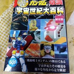 付属本とMichaelジョーダンストーリーの画像