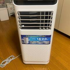 SK Japan SKJ-KY20A2 Mobile Air C...
