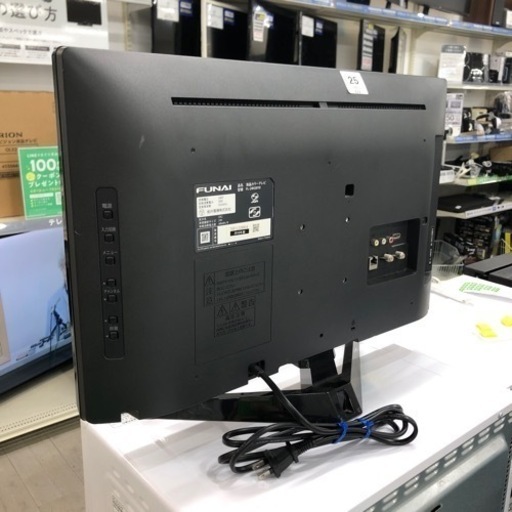 安心の6ヶ月保証付き！液晶テレビFUNAI2018年製24インチB-CASリモコン付き【トレファク堺福田店】 安心の6ヶ月保証付き！液晶テレビFUNAI2018年製24インチB-CASリモコン
