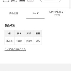 マンハッタンポーテージ リュックの画像