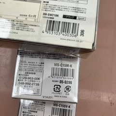HDMI分配器 切替器とケーブルセットの画像