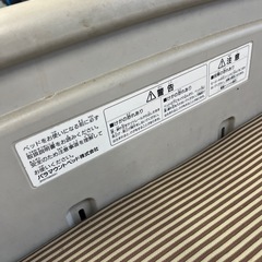 介護電動ベッド　パラマウント　リクライニング　高さ調整有りの画像