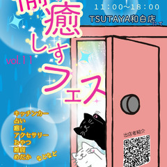 6月も元気に開催いたします♪　ぜひお運びくださいね＾＾　一部変更...