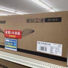 【1年保証】壁掛けエアコン　Hisense　HA-G40E2　ア...