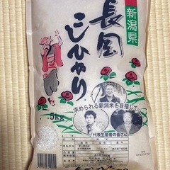 令和6年産 米   5kg3500円