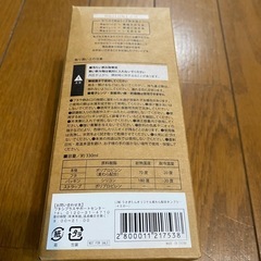 リル　タンブラーの画像