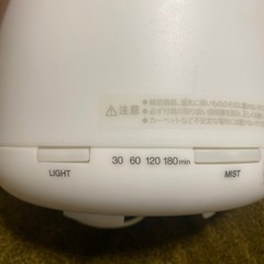 無印　アロマディフューザーの画像