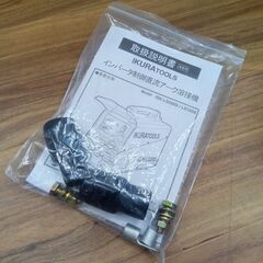 育良精機 ISK-LS250S インバーターライトアーク溶接機【船橋馬込店】【店頭取引限定】【未使用】IT75GCJCO2EJの画像