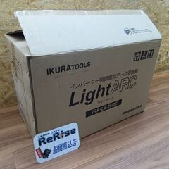 育良精機 ISK-LS250S インバーターライトアーク溶接機【...