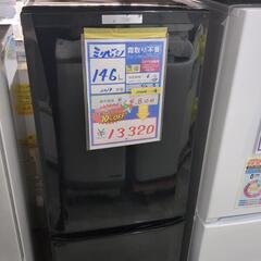 配達可【ミツビシ】冷蔵庫146L★2018年製 クリーニング済み...