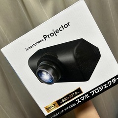 プロジェクター