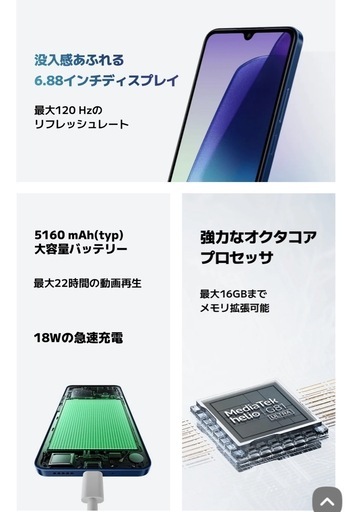 最終値引き‼️ほぼ新品?Xiaomi Redmi14C 256GB