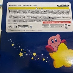 星のカービィミラーの画像