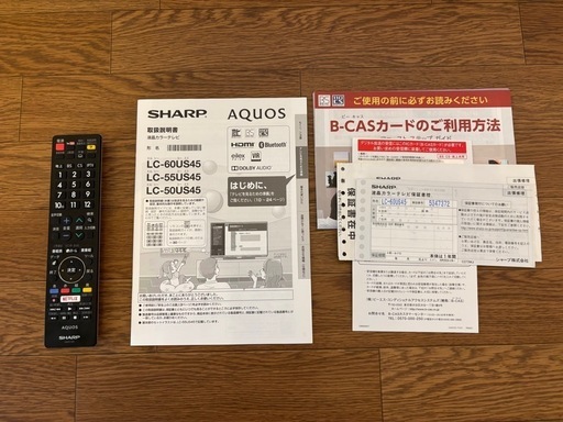 AQUOS 60インチ　LC60US45 WALL　スタンドセット