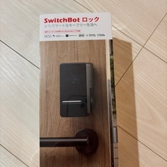 新品未開封❗️ SwitchBot スマートロック