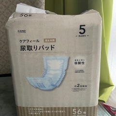 【新品未開封】介護パンツ用パッド　２２４枚　