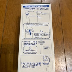 オリジナル　ボトルの画像