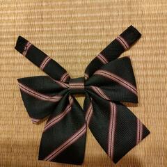 ★ 日大藤沢 リボンタイ 美品