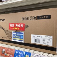 【1年保証】壁掛けエアコン　Hisense　HA-G22EE1　...