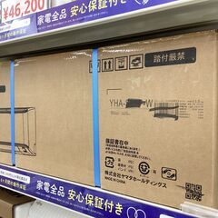 【1年保証】壁掛けエアコン　YAMADA　YHA-S22P　アウ...