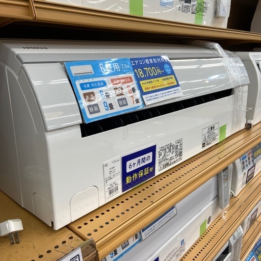 HITACHI  壁掛けエアコン　2017年製2.2kw