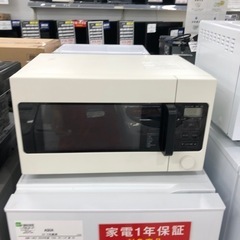 安心の6ヶ月保証付き！電子レンジ無印良品2015年製650W50...