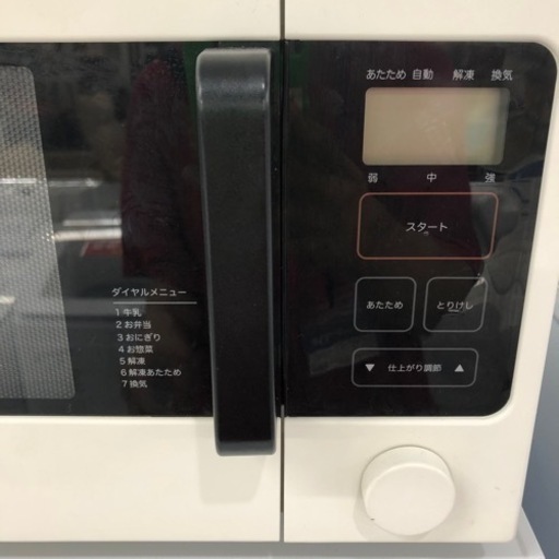 安心の6ヶ月保証付き！電子レンジ無印良品2015年製650W50Hz/60Hz【トレファク堺福田店】