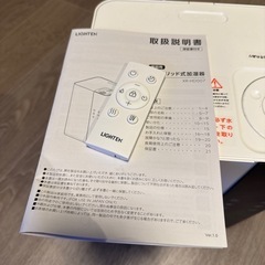 アドアプス】ハイブリッド加湿器 超音波 加湿器 大容量6L 大容量 タイマー付き 上部給水型加湿器 アロマ対応 空気清浄 自動湿度調整 リビング 寝室 リモコン付き ad-xr-hd007-bkの画像