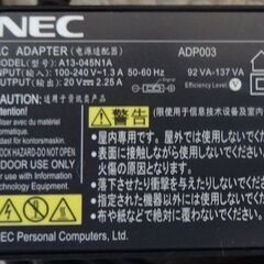 NEC LaVie NS150/F 付属パーツ各種（パーツ別価格）の画像