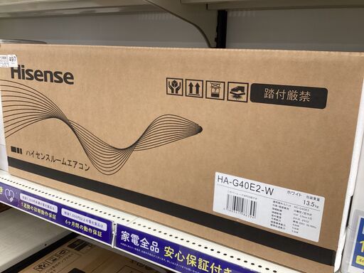 【1年保証】壁掛けエアコン　Hisense　HA-G40E2　アウトレット品