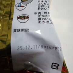 マルちゃん正麺の画像