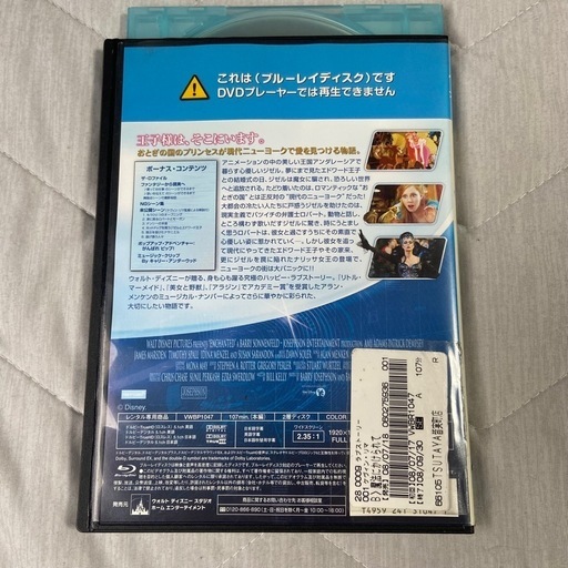 ディズニー　ブルーレイ　まとめ売り ディズニー DVD+Blu-ray 6タイトル まとめ セット ほぼ新品