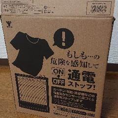 ストーブ（新品・6月19日処分予定）の画像