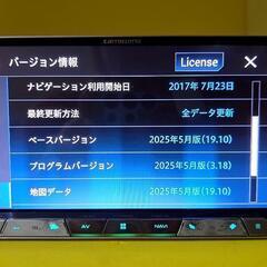 サイバーナビ AVIC-CZ900 2025年最新地図更新 新品パーツフルセットの画像