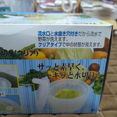 お値下げしました　サラダ用水切りカゴの画像