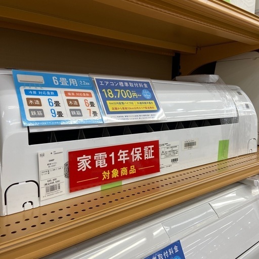 SHARP  壁掛けエアコン　2024年製　2.2kw