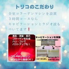 【３時間６９８０円❗】オイルエステ(美ボディ、痩身)即日、結果にコミットします‼️タトゥー、お子さま連れOK‼️２回目からだって6980円(事前予約)❗ − 宮城県