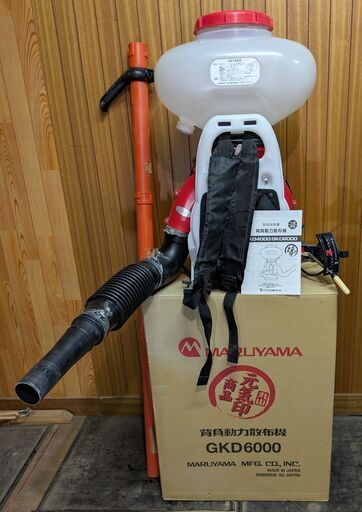 散布機丸山GKD6000 美品 丸山 動力散布機 GKD6000 美品 引取り限定 引取り限定 丸山動力散布