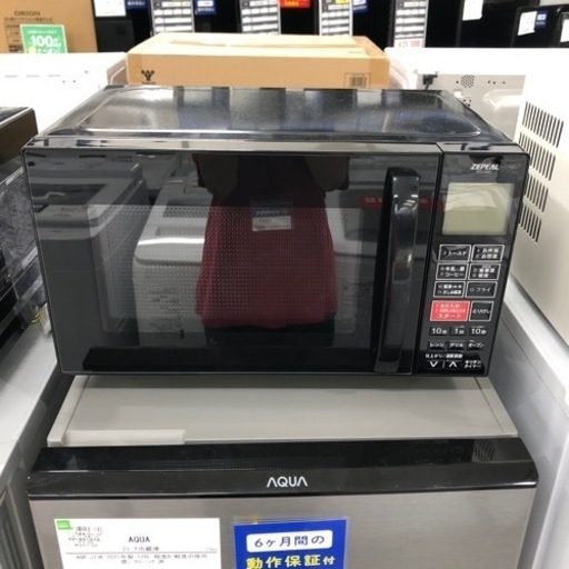 安心の6ヶ月保証付き！オーブンレンジZEPEAL庫内フラット（未使用品）50Hz\60Hz【トレファク堺福田店】