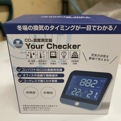 CO2濃度測定器 ユアチェッカー  二酸化炭素チェッカーの画像