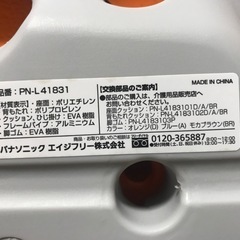 介護用品、お風呂用シャワーイスと浴槽台2点まとめてです。の画像